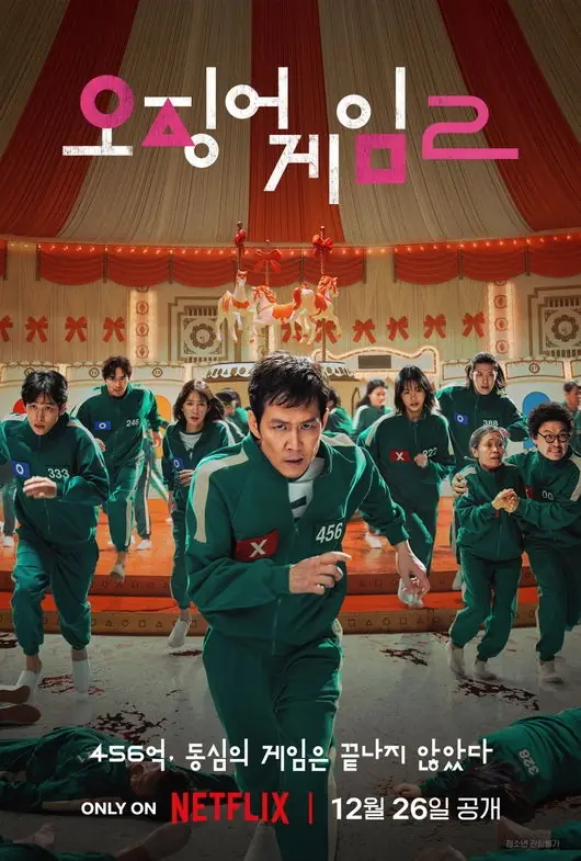 Lee Jung-jae and Hwang Dong-hyuk leave the U.S. as the main characters of 'Omg 2'...Will he win the Golden Globe after the Emmy Award?